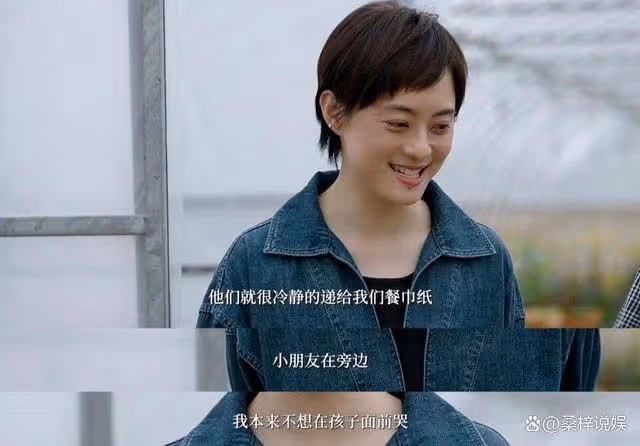 孫儷回應網傳甲亢質疑，專門做檢查澄清真相，熱衷養生原因曝光