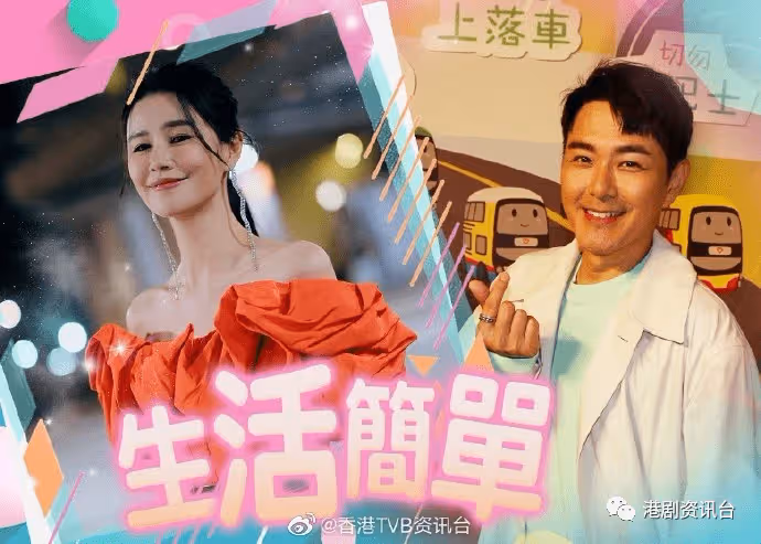 蕭正楠嘲黃翠如粗生粗養：她在哥倫比亞生活沒有問題