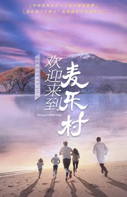 近期劇集開機|《鯤鵬擊浪》《暗夜與黎明》等新劇待播