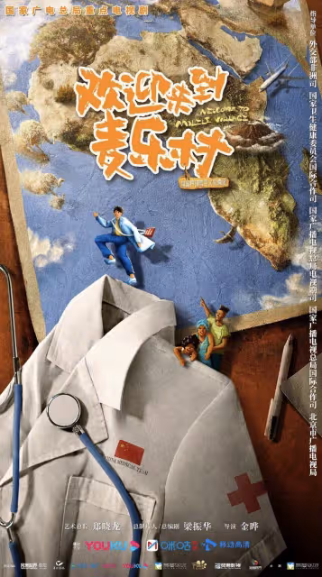 近期劇集開機|《鯤鵬擊浪》《暗夜與黎明》等新劇待播