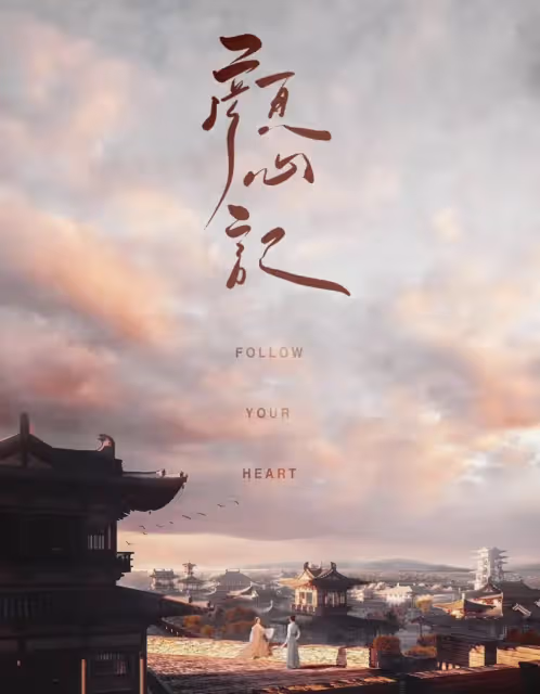 近期劇集開機|《鯤鵬擊浪》《暗夜與黎明》等新劇待播