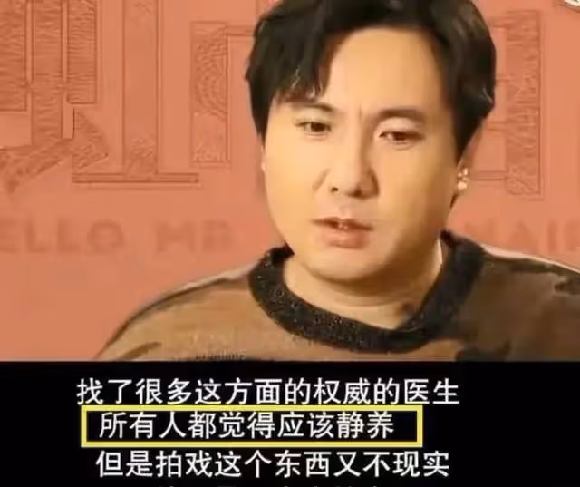 沈騰回應生病傳聞,目前人已回國,此前還曾參加馬麗新電影首映禮