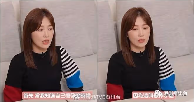 突發!前TVB女星自爆3年前懷孕險小產