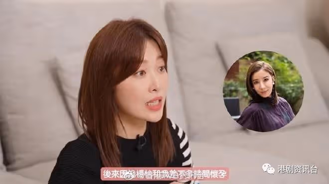 突發!前TVB女星自爆3年前懷孕險小產