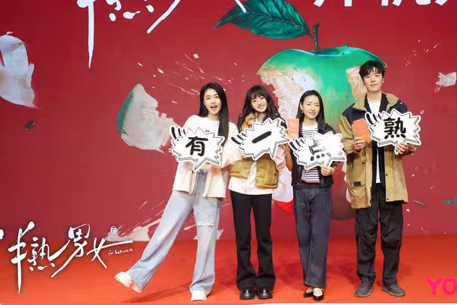 周雨彤搭擋吳磊《愛情而已》爆紅翻身 新戲卻「自降咖位」淪田曦薇配角全網炸鍋