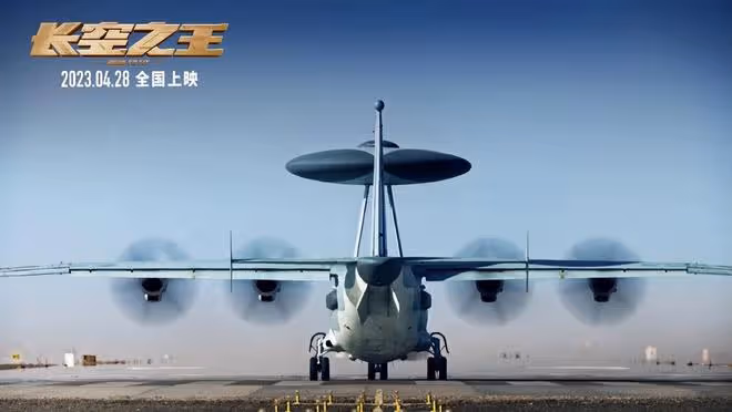 看完《長空之王》後五味雜陳,我黑轉粉成了它的自來水