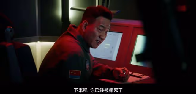 看完《長空之王》後五味雜陳,我黑轉粉成了它的自來水