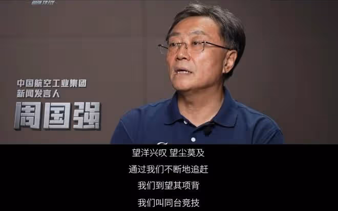 看完《長空之王》後五味雜陳,我黑轉粉成了它的自來水