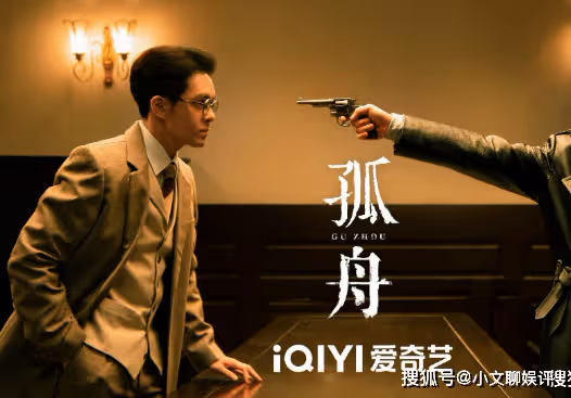 《孤舟》講述了什麼故事？《孤舟》顧易中的結局是什麼？