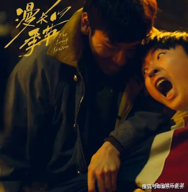 《漫長的季節》沈墨私密物曝光，王響一句話找出關鍵性證據