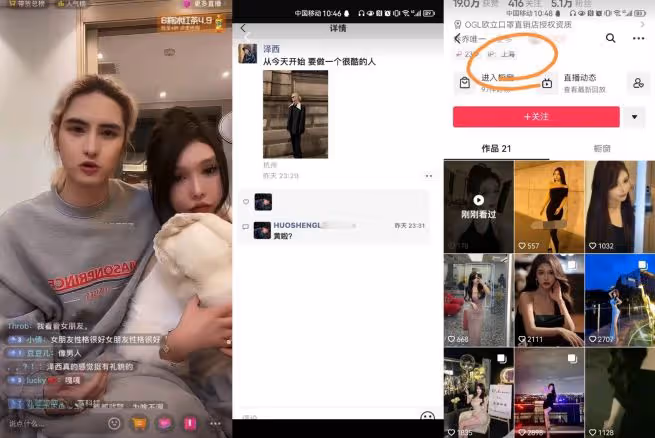 女網紅和粉絲合照被突然強吻!石頭花吐槽黑粉惡意給差評,澤西和喬喬分手了