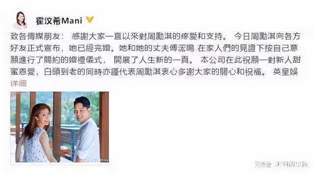 軍旅硬漢傅程鵬,終究為自己的「忘恩負義」付出了代價