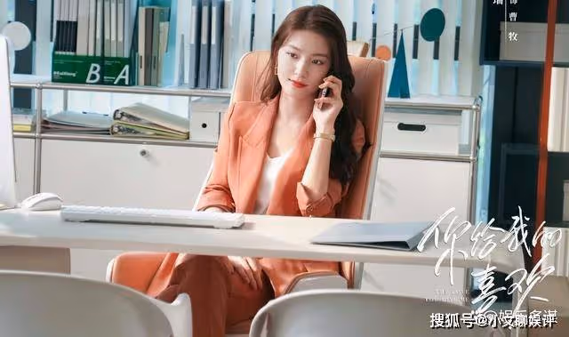 《你給我的喜歡》辛旗和閔慧主動圓房，被全全撞見，指責辛旗不喊他一起睡覺覺