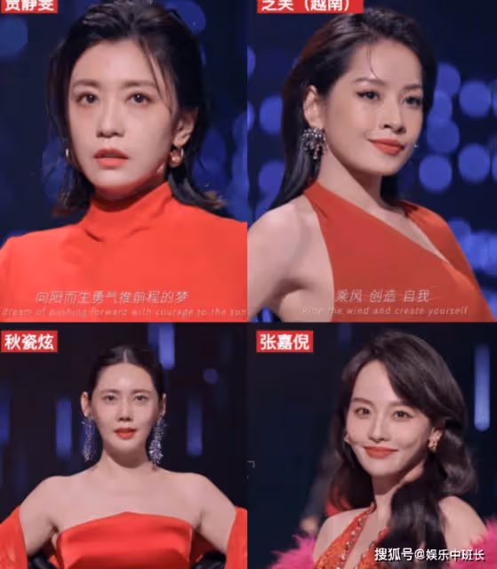 《乘風破浪的姐姐4》正式定檔官宣!主題曲《乘風紅秀》歌詞是什麼?