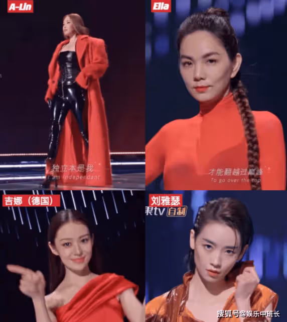 《乘風破浪的姐姐4》正式定檔官宣!主題曲《乘風紅秀》歌詞是什麼?