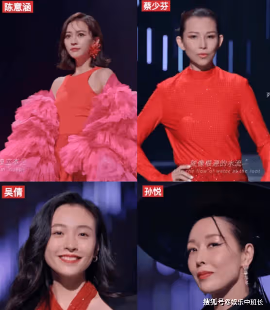 《乘風破浪的姐姐4》正式定檔官宣!主題曲《乘風紅秀》歌詞是什麼?