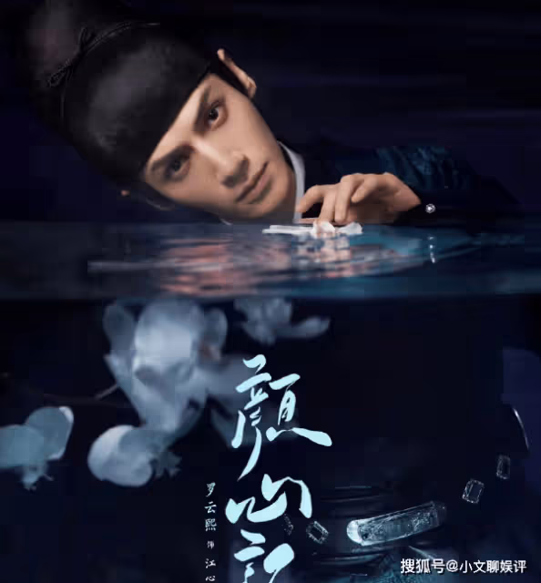 《顏心記》主要講述了什麼劇情?《顏心記》原著小說結局是什麼?