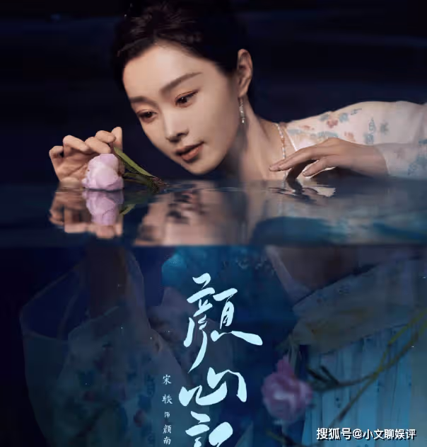 《顏心記》主要講述了什麼劇情?《顏心記》原著小說結局是什麼?
