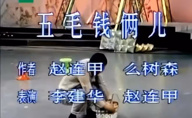 相聲大師李建華離世,曾飾演《閒人馬大姐》王援朝,蔡明發文送別