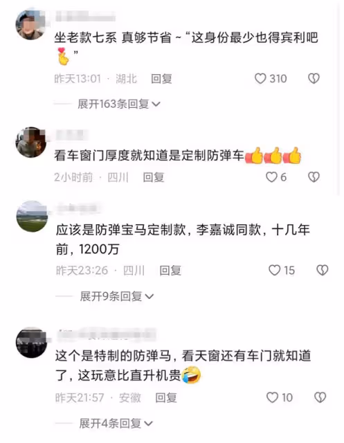 何超瓊出行被偶遇,坐李嘉誠同款定製防彈車顯身份,60歲舉止優雅