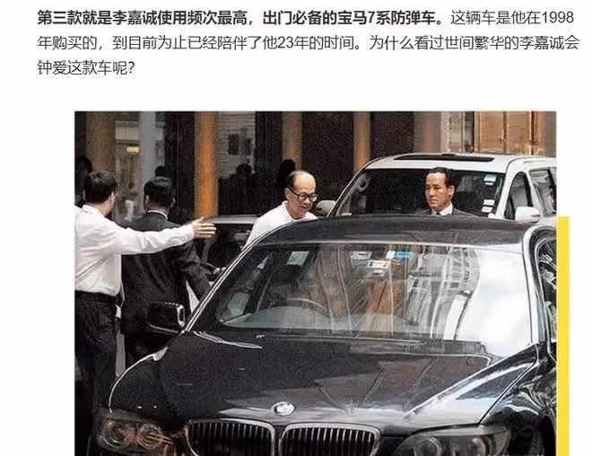何超瓊出行被偶遇,坐李嘉誠同款定製防彈車顯身份,60歲舉止優雅