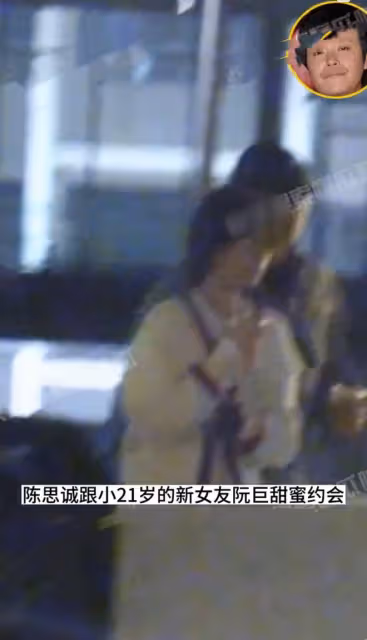 陳思誠攜小21歲女友約會,深夜一同回家,戀情曝光超半年感情穩定