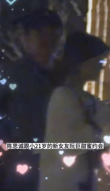 陳思誠攜小21歲女友約會,深夜一同回家,戀情曝光超半年感情穩定