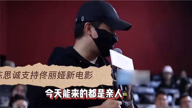 陳思誠攜小21歲女友約會，深夜一同回家，戀情曝光超半年感情穩定