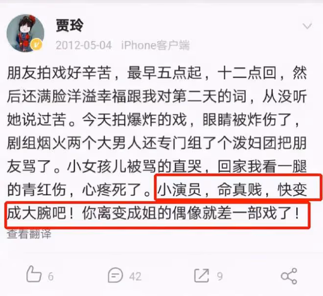 張小斐為41歲賈玲慶生,二人重回《李煥英》排球場,賈玲瘦了好多