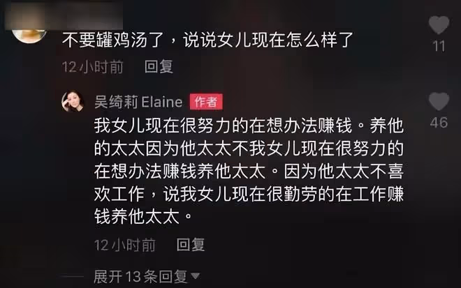 小龍女吳卓林國外生活曝光:戴帽子打耳釘,生活習慣受妻子影響