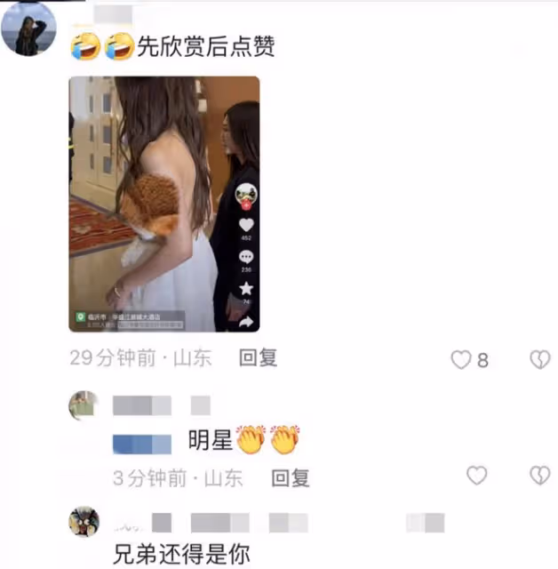 56歲溫碧霞酒宴穿著大膽,前面一塊布不穿內衣,頻走光畫面遭瘋傳