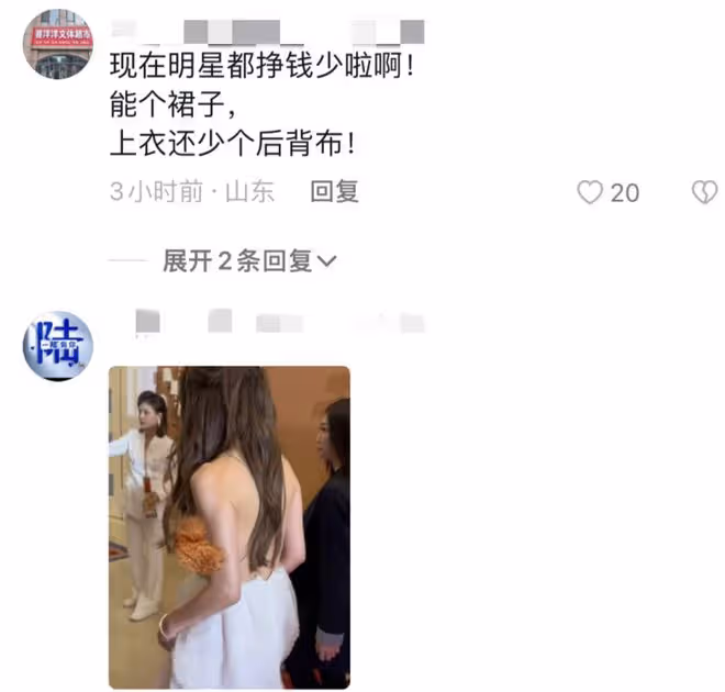 56歲溫碧霞酒宴穿著大膽,前面一塊布不穿內衣,頻走光畫面遭瘋傳