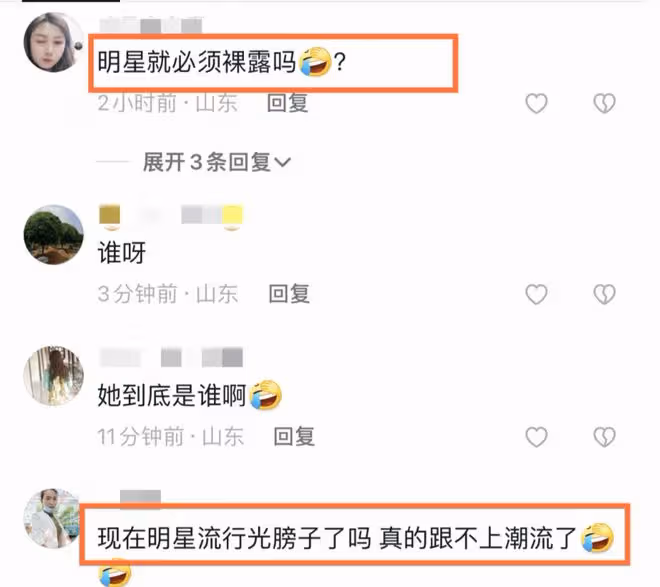 56歲溫碧霞酒宴穿著大膽,前面一塊布不穿內衣,頻走光畫面遭瘋傳