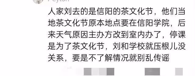 劉畊宏:沒有放鴿子,主要有三點原因,捧多合牛肉卷展現鍛鍊效果