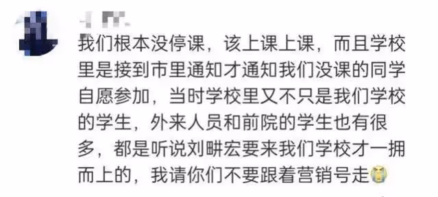 劉畊宏:沒有放鴿子,主要有三點原因,捧多合牛肉卷展現鍛鍊效果