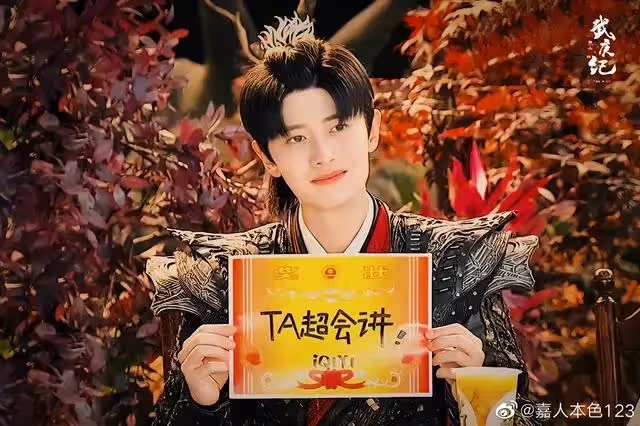 任嘉倫新劇殺青，古偶界的天花板，又有新劇可以期待了