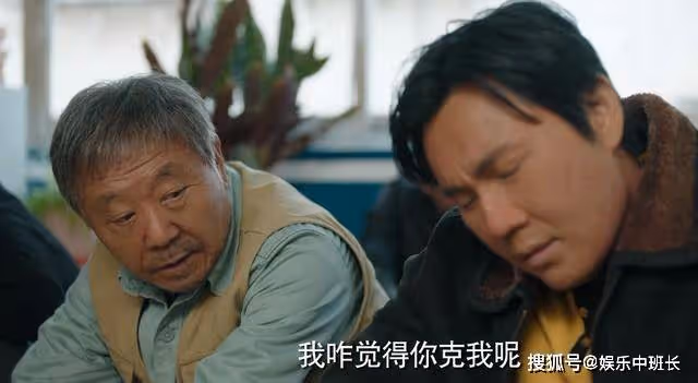 《漫長的季節》龔彪是大學生，為何會混到開出租？一句玩笑話成真了