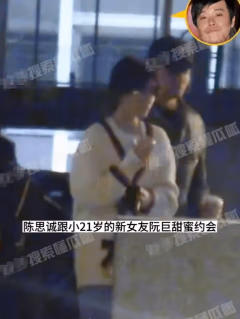 陳思誠與小21歲女友甜蜜約會，阮巨拎7萬包包，手提小藥箱引猜測