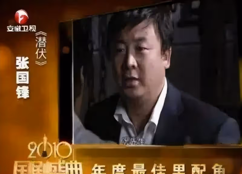 劫匪潛逃13年,如何變身著名影星?一部諜戰劇,如何暴露其身份?