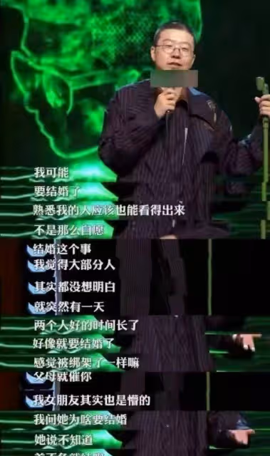 李誕黑尾醬分手真正原因曝光,李誕出書自曝:婚姻帶給我巨大痛苦