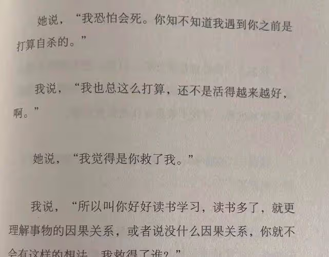 李誕黑尾醬分手真正原因曝光,李誕出書自曝:婚姻帶給我巨大痛苦