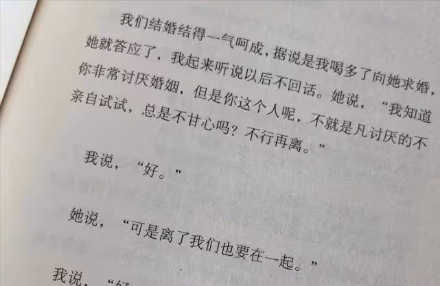 李誕黑尾醬分手真正原因曝光,李誕出書自曝:婚姻帶給我巨大痛苦