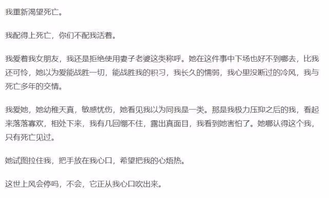 李誕黑尾醬分手真正原因曝光,李誕出書自曝:婚姻帶給我巨大痛苦