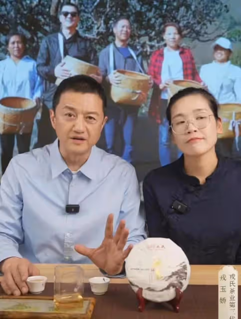李亞鵬慌了,進貨茶葉太貴直播賣不出去,舊債沒還清,新債又增加