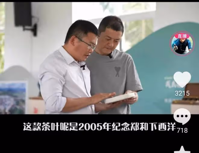 李亞鵬慌了,進貨茶葉太貴直播賣不出去,舊債沒還清,新債又增加