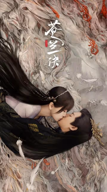 為了審判仙俠劇，網友們掏出了「八倍鏡」