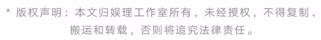 為了審判仙俠劇,網友們掏出了「八倍鏡」