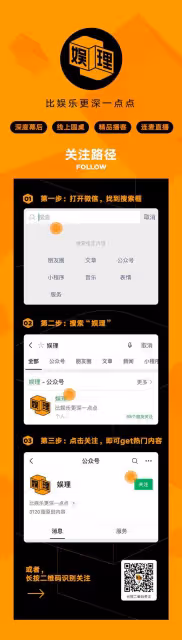 為了審判仙俠劇,網友們掏出了「八倍鏡」