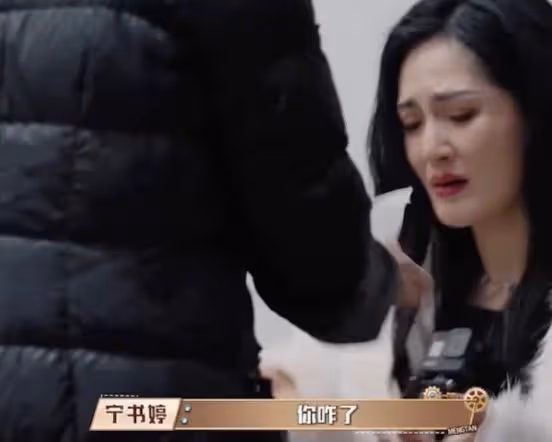 謝娜真情投入被孫紅雷投出局,哭訴不被信任,網友:玻璃心太脆弱