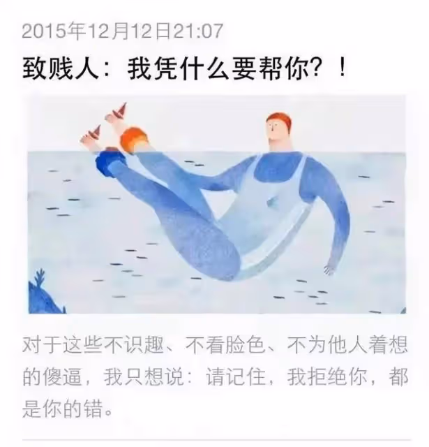 被封殺的女網紅咪蒙又回來了?曾坐擁千萬粉絲,被官媒痛批